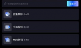 剪视频软件,探索剪视频软件的强大功能